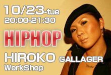 10/23-HIROKO*GALLAGER WorkShop