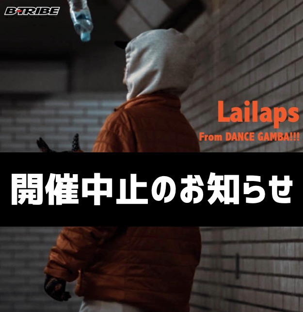 2/5sat-Lailaps from DANCE GAMBA!!-Work Shop