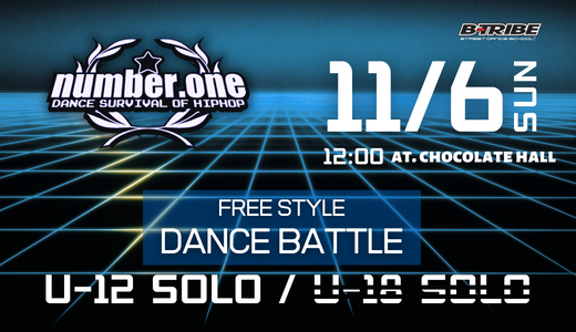 221106-No.1 Dance Battle
