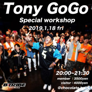 1/18 fri -Tony GoGo-workshop