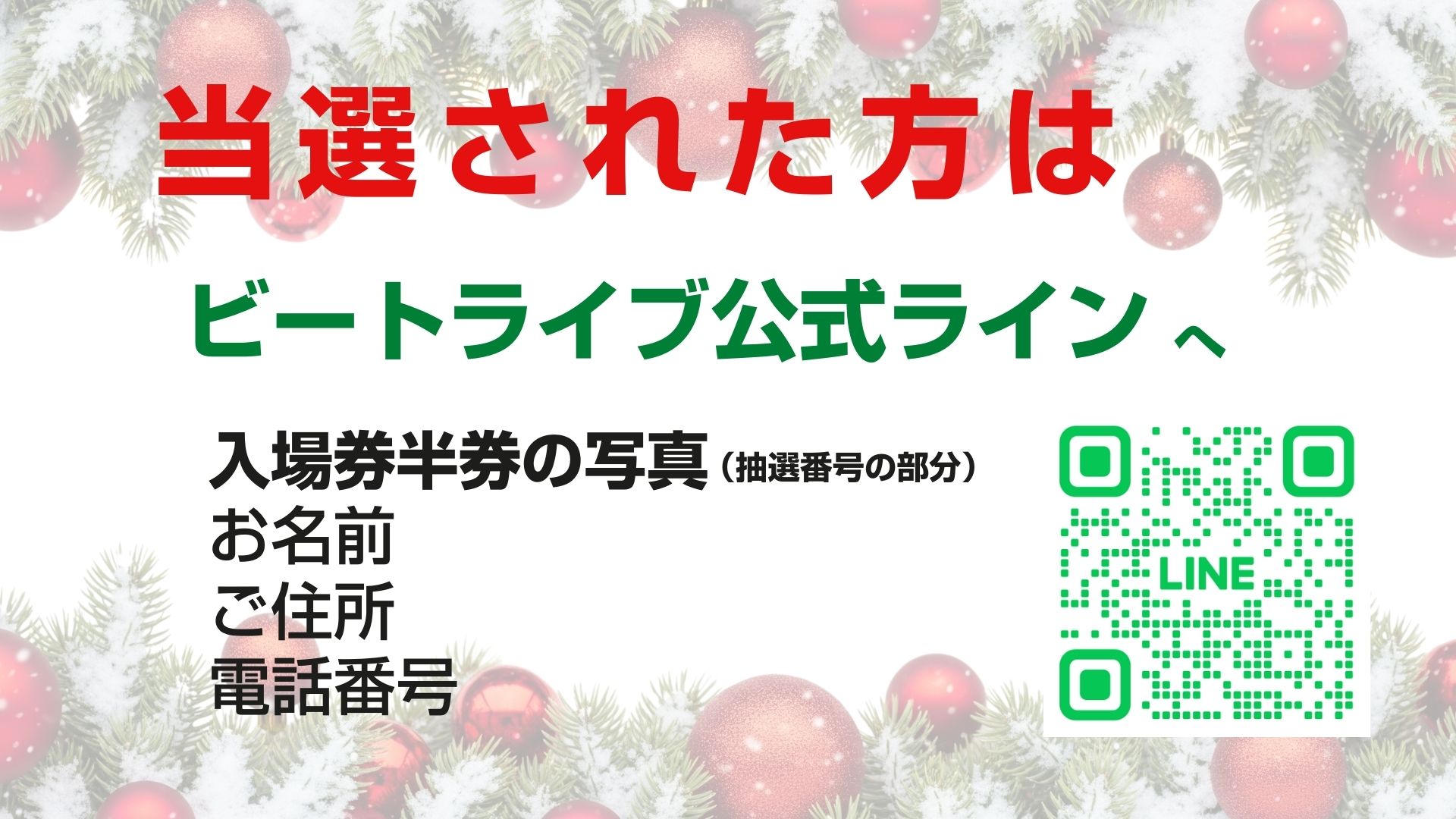 B-TRIBE Digital Magagine [ B-ing ]