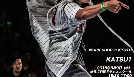 8/9 thu -KATSU1- WorkShop