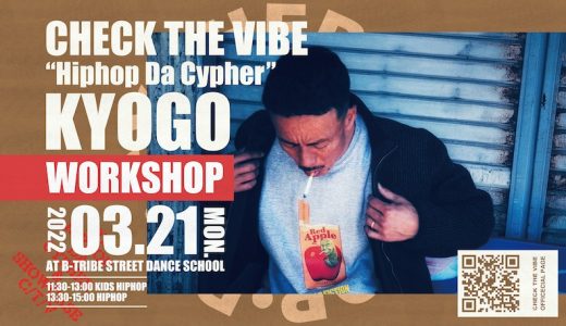 3/21 mon -KYOGO_D’OAM-WorkShop