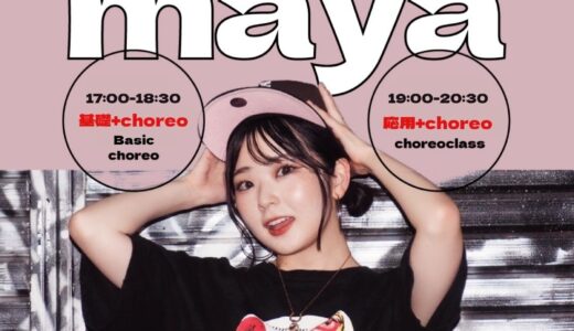 “maya” Monthly Work Shop 4/26 sun-2026