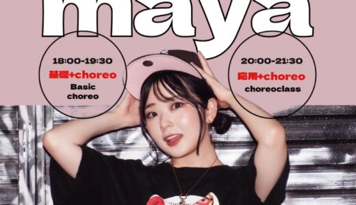 “maya” Monthly Work Shop 3/8 sun-2026