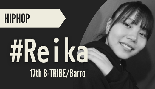 #Reika